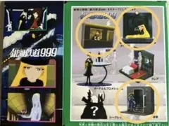 250716：【美品・希少】劇場公開版 銀河鉄道999 フィギュア6体セット