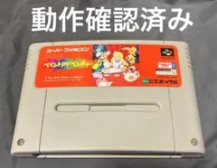 アリスのペイントアドベンチャー　スーパーファミコン　SFC　レトロゲーム　希少