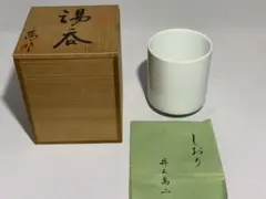 ◆人間国宝 「井上萬二」本人作 青白磁笹彫文香爐 共箱・共布・栞付き 本物保証◆ Yahoo!オークション - 人間国宝 井上萬二 (作) 白磁 香炉 共箱