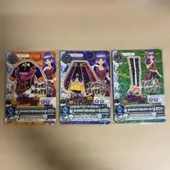 Item thumbnail for item 99262746-50f8-41ba-8f5d-4795b17e2f08