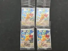 ピカチュウ　プロモ　ポケカ　スカーレット　バイオレット　みんなでぼうけん