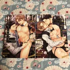 もみチュパ雄っぱぶ♂タイム 1・2 イクヤス