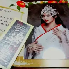 阿修羅城の瞳　暁千星　お茶会　千社札