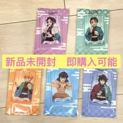 鬼滅の刃 ♡劇場版 無限城編 ファミマ限定 アクリルチャーム 5点セット