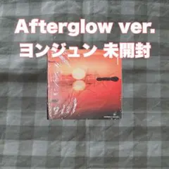 TXT TOGETHER Afterglow ver. ヨンジュン 未開封