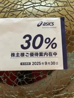 アシックス株主優待 2025年最新】アシックス 株主優待券の商品一覧 - Yahoo!オークション