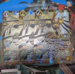 バトスピ 魔導双神 ジェミナイズX 金枠 3枚