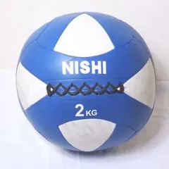 NISHI メガソフト メディシンボール 2kg