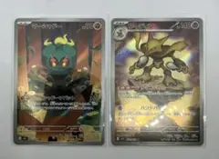 【2枚】　マシャード フーディン AR ポケモン　メガ　匿名　即日発送