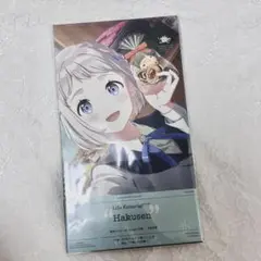 【新品未開封】葛城リーリヤ1stシングル 白線 学園アイドルマスター 学マス