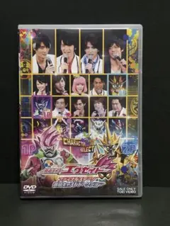 仮面ライダーエグゼイド ファイナルステージ&番組キャストトークショー　DVD
