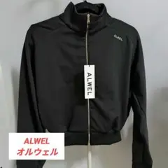 新品 希少 ALWEL オルウェル クロップドトラックジャケット チャコール