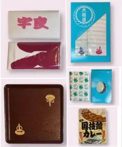 大相撲　宇良関　応援タオル　お盆　フェイスタオル　キッチンタオル　国技カレー