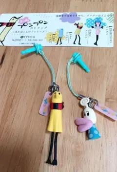 2025年最新】おやすみプンプン ガチャガチャの人気アイテム
