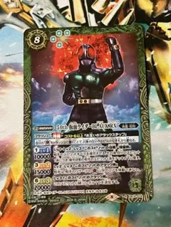 50th 仮面ライダーブラック BLACK RX 1枚　プレイ用