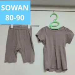 SOWAN パジャマ　80 90 ダスティピンク