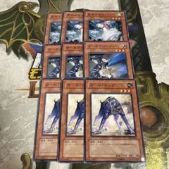 遊戯王　ガード・ドッグ　真空イタチ　サーチライトメン