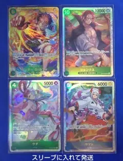 ワンピースカードゲーム 受け継がれる意志 ルフィSEC +SR3枚