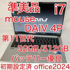 準美品 mouse DAIV 4P i7 32GB 512GB バッテリー優良