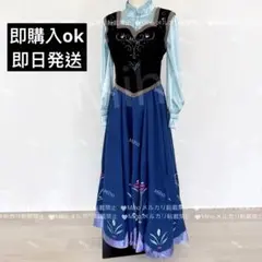 彼*読様 ブーツカバー　エルサ　冒険服　Dハロ仮装　コスプレ　ハロウィン b0f67569047a867c266e0cc36ca481