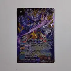 2025年最新】魔界神デスフェルミオンの人気アイテム - メルカリ
