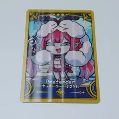 FGO Final Journey コレクションカード C ミコケル ①