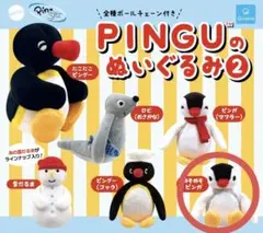 PINGUのぬいぐるみ2 ガチャガチャ めそめそピンガ