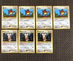 【美品】旧裏ポケモンカード　ホーホー4枚・ヨルノズク3枚　まとめ売り7枚セット