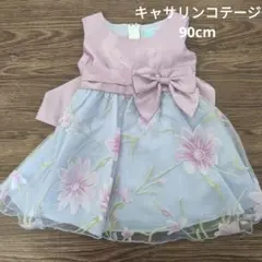 最終値下げ！キャサリンコテージ　ワンピース　ドレス90cm