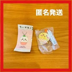 【新品未開封】ちいかわ くら寿司 うさぎ ビッくらポン フィギュア