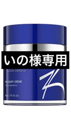 新品 ゼオスキン ミラミン RCクリーム ハイドレーティングクレンザー トナー