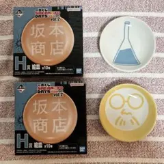 新品未使用 サカモトデイズ 一番くじVol.2 H賞 阪本ロゴ・勢羽 ２枚組