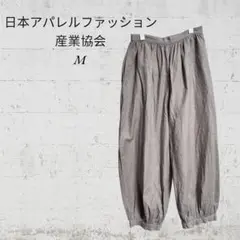 【M】サルエルパンツ　シンプル　オシャレ　夏生地　涼しめ　ゆったり　ワイド