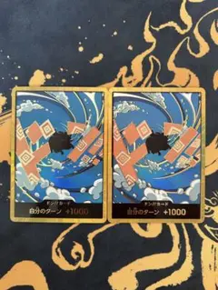2枚　金ドン　ジンベエ　スーパーパラレル　ドンカード：ワンピースカードゲーム