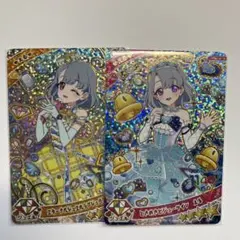 ひみつのアイプリ　える