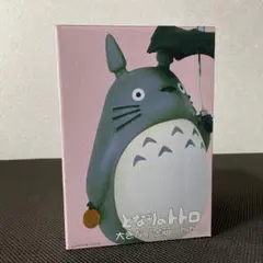 新品未使用　となりのトトロ　大きな貯金箱　雪ん子トトロ　超希少品　レア　ジブリ 新品未使用 となりのトトロ 大きな貯金箱 雪ん子トトロ 超希少品