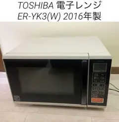 東芝 石窯オーブンレンジ 17L ER-YK3-W(アイボリーホワイト) Amazon | ER-YK3-W(アイボリ-ホワイト) 石窯オ-ブンレンジ 17L
