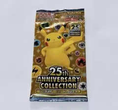 新品未開封 ポケモンカード 25th ソード&シールド ピカチュウ
