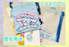 【新品】 シナモロール ミニ巾着 アクリルチャーム ファスナーケース