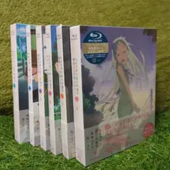 【4巻〜6巻未開封】あの日見た花の名前を僕達はまだ知らない。全6巻セット