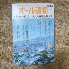 Item thumbnail for item 03465546-0ea0-4f0e-9b25-8d51ad88ad9d