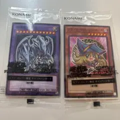 青眼の究極竜 ブラックマジシャンガール 遊戯王OCG カードセット