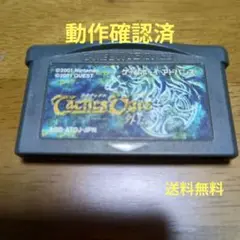 ゲームボーイアドバンス タクティクスオウガ外伝