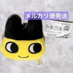 まめっち たまごっち フェイスぬいぐるみ メルカリ便発送
