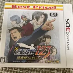 逆転裁判 123 成歩堂セレクション Best Price!