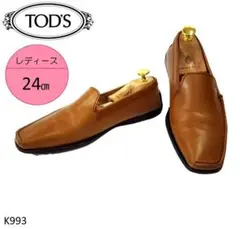 トッズ ライトブラウン 本革 スクエアトゥ ドライビングシューズ