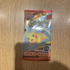マクドナルド ハッピーセット ポケモンカード メガプロモカードパック