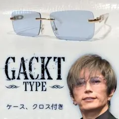 ■GACKT■サングラス■リムレス■ライトブルー■未使用品