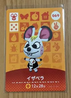 amiibo イザベラ　あつ森