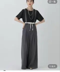 LEPSIM フリルサス付きパンツ　今季新作　新品タグ付き　グレー